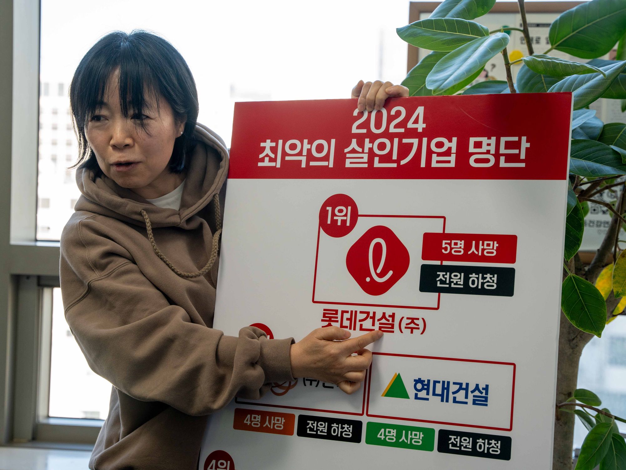 在工伤共和国勉力奋斗 —— 韩国工伤运动剪影