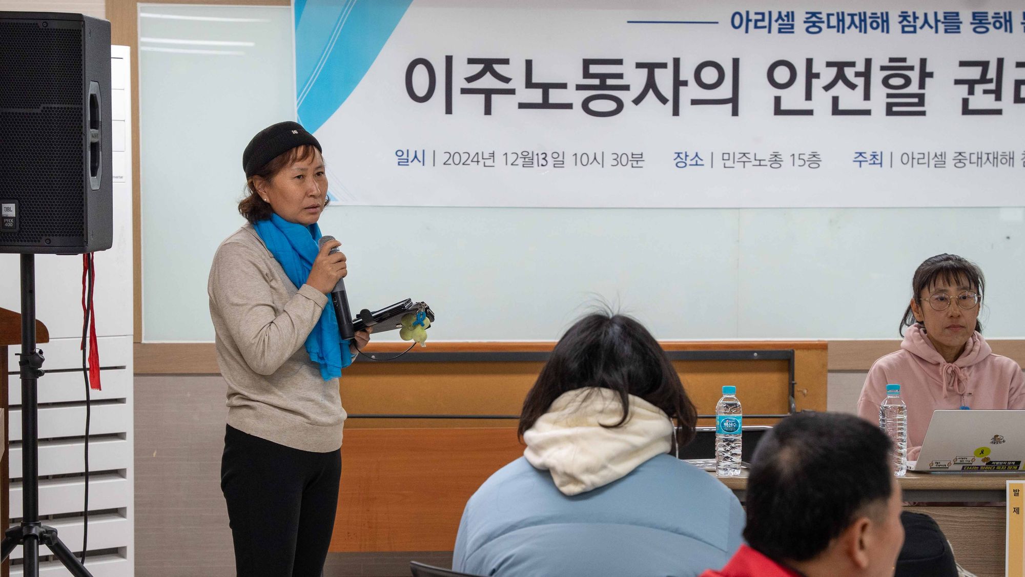 逝者未昭雪，家属不言休——韩国电池厂火灾事件抗争纪实