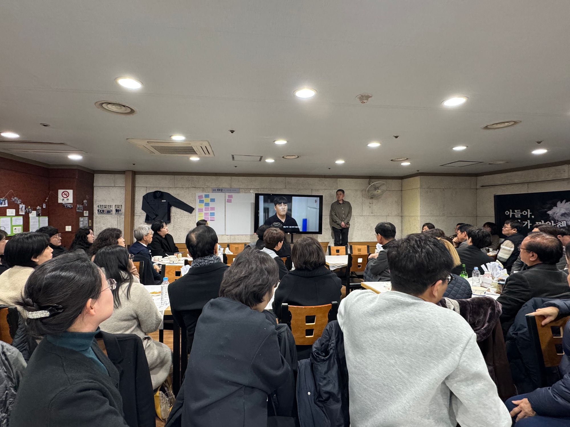在工伤共和国勉力奋斗 —— 韩国工伤运动剪影
